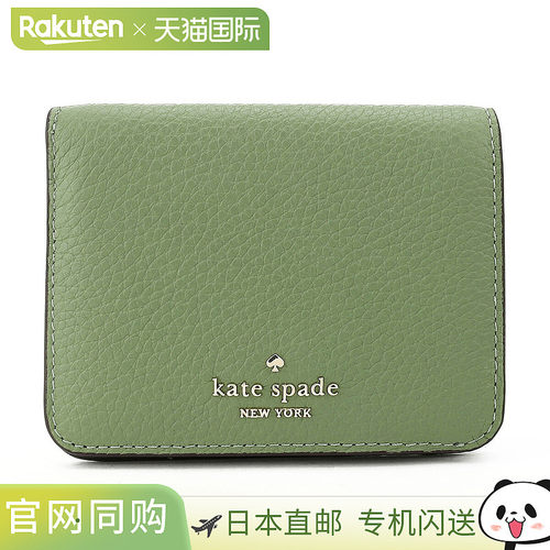 日本直邮Kate Spade Lena 双折钱包 KH788 300 女款