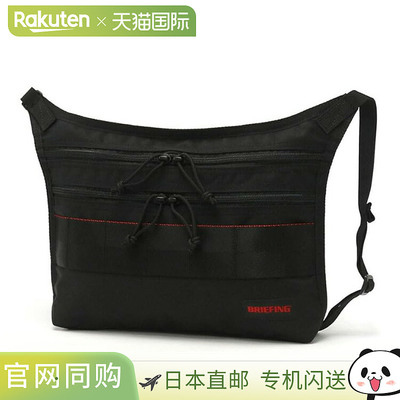 日本直邮Briefing Multi Sacoche MW Gen II 黑色男女通用单肩包/