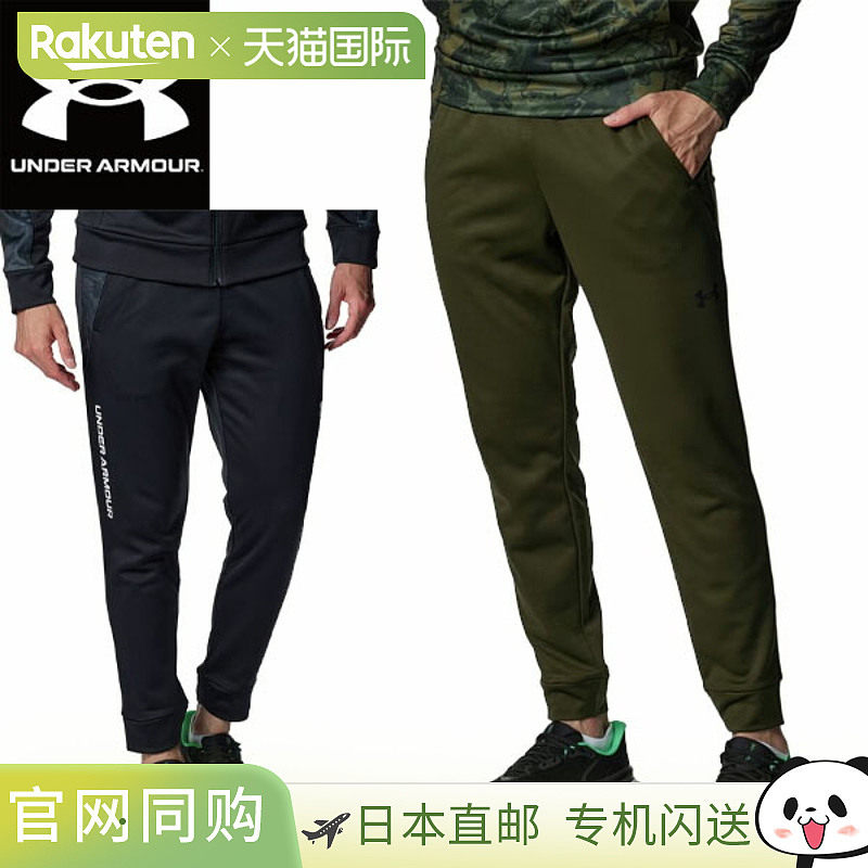 日本直邮UNDER ARMOUR UA Armour 抓绒迷彩慢跑裤 (6007738) 男士