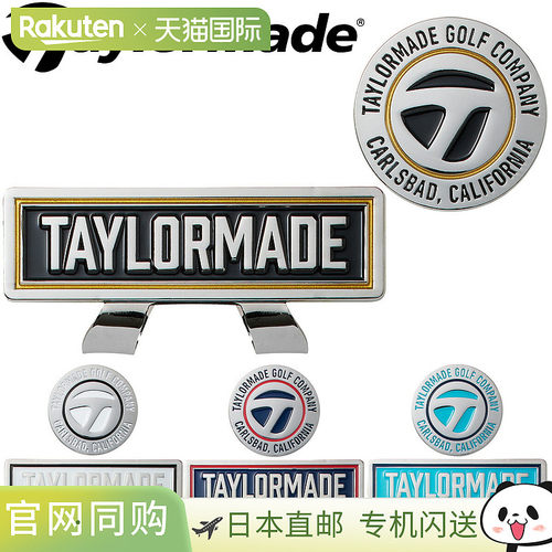 TaylorMade 日本金属 T 标志帽球标 2023 型号“TL217”