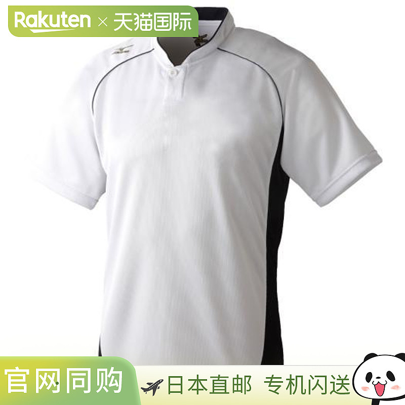 日本直邮MIZUNO Global Elite 半扣领型棒球 12JC6L1101高档舒适