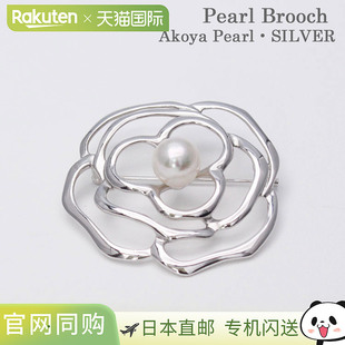 Pearl 10.8mm花朵造型珍珠胸针 Akoya 纽扣 宇和岛珍珠 玫瑰