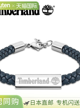 日本直邮Timberland 手链 Baxter Lake BAXTER LAKE 男士配饰 手