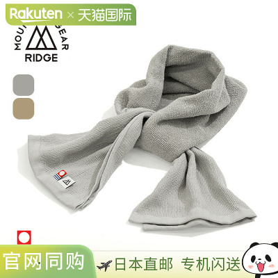 Ridge Mountain Gear 颈巾、今治毛巾、运动毛巾、手巾、旅行毛巾