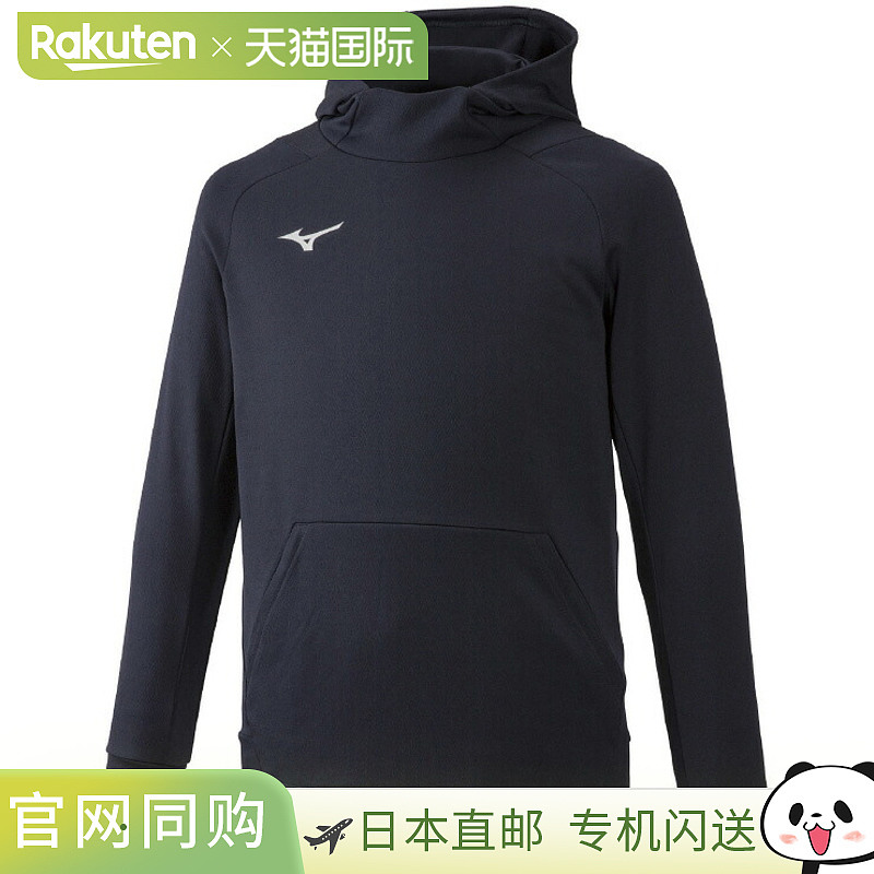MIZUNO 美津浓软针织连帽衫 训练服 服装 男女通用 32MC911914