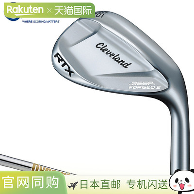 日本直邮Cleveland 日本 RTX DEEP FORGED2 深锻楔形球杆配有巡回