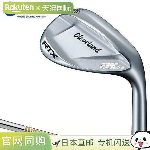日本直邮Cleveland 日本 RTX DEEP FORGED2 深锻楔形球杆配有巡回