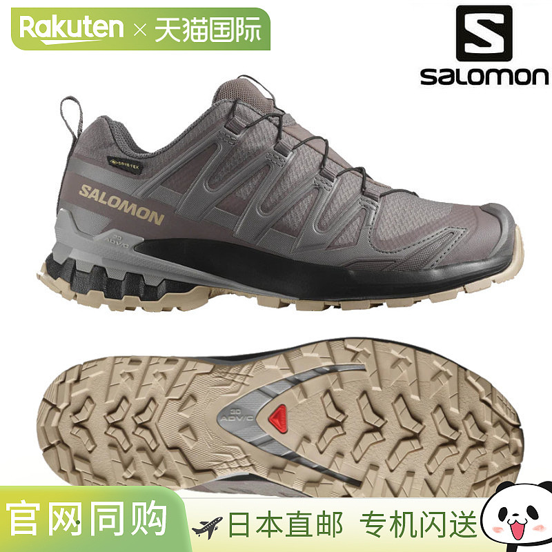 日本直邮Salomon XA PRO 3D V9 GTX L47744500 女款跑鞋