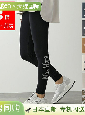 MAX MARA S 打底裤 BASILEA 女士紧身裤 Spats 弹力运动服