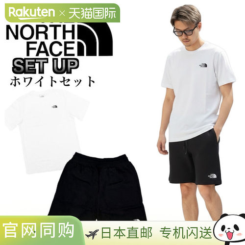 日本直邮THE NORTH FACE Half Dome Logo 短袖T恤短裤套装 NF0A8C
