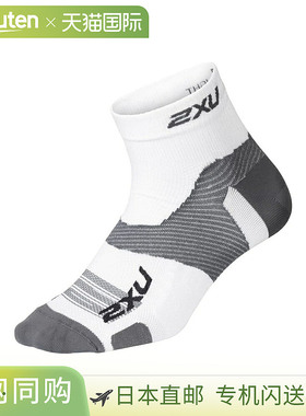 日本直邮2XU Vector Ultralight 1/4 Crew 压缩袜 UA7028E 白色/