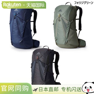 30L GREGORY 男士女士 ZULU 背包背包 GREGORY 1452919976 145664