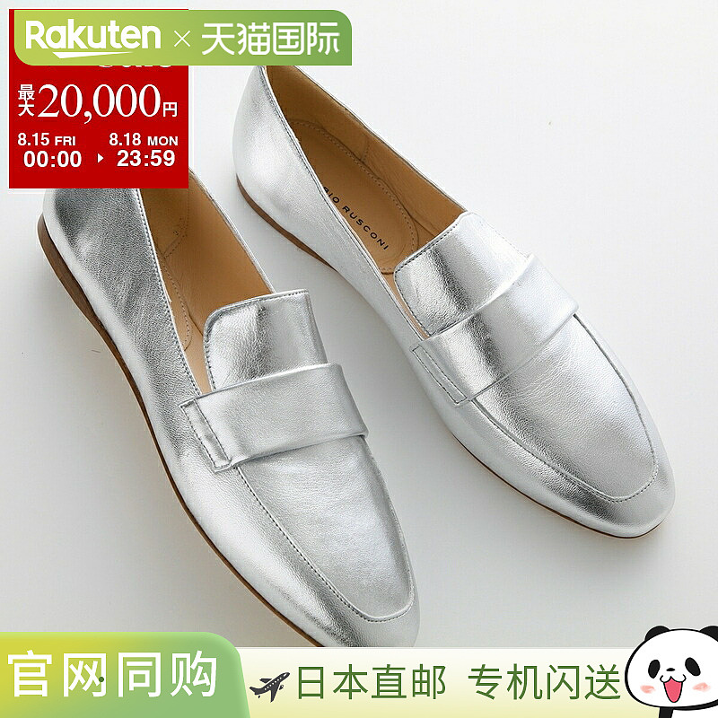 FABIO RUSCONI 3170 LUXOR 女士杏仁头皮革平底鞋银色 600