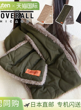 日本直邮Universal Overall 男女通用围巾插入式 UNIVERSALOVERAL