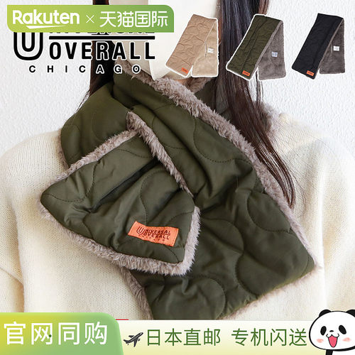 日本直邮Universal Overall 男女通用围巾插入式 UNIVERSALOVERAL