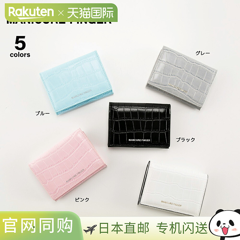 美甲手指鳄鱼皮名片盒，卡片盒 Mb398