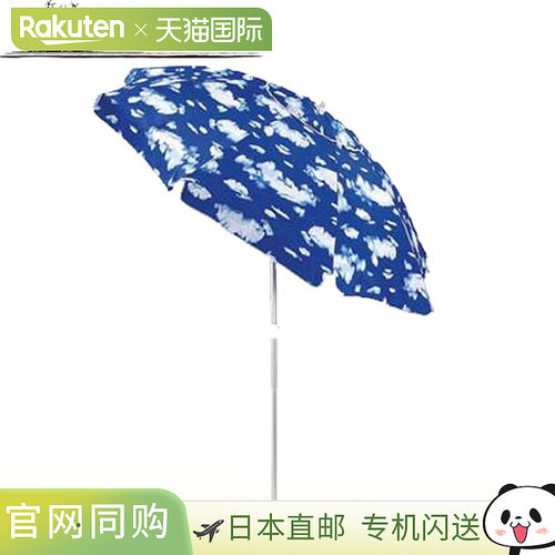 日本直邮Captain Stag 遮阳伞 通用篷布 Marine Sky UV 防紫外线