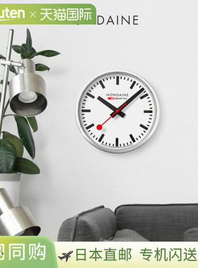 日本直邮MONDAINE A990 CLOCK 挂钟室内装饰 25CM石英乔迁开业入