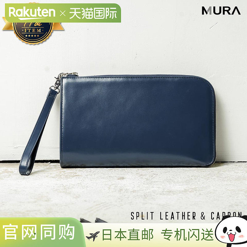 日本直邮男士手拿包皮革真皮牛皮仿科尔多瓦皮革碳素皮革流行礼物,箱包皮具/热销女包/男包,男士包袋,淘宝优惠券,粉丝福利购,淘宝优惠卷