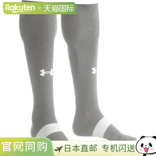 UNDER ARMOUR UA 队足球袜6003876-102