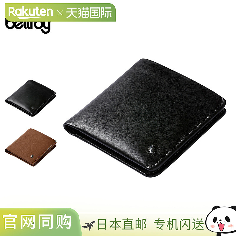 日本直邮Bellroy 钱包 两折钱包 零钱包 男士女士 皮革 COIN WALL