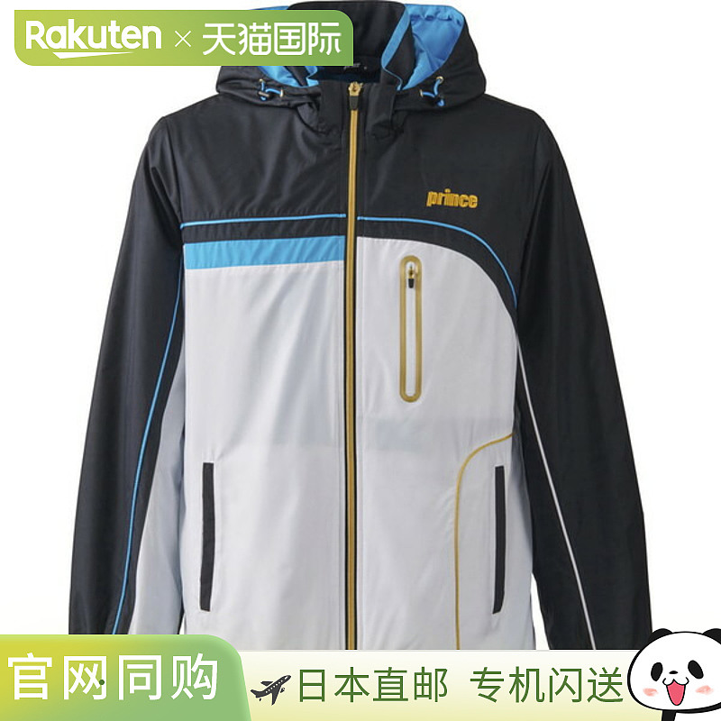 日本直邮Prince 风夹克网球风夹克TMU661T-172潮流穿搭高级感正品
