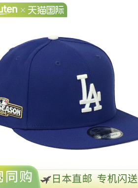 日本直邮New Era Dodgers 9FIFTY 棒球帽男士棒球帽洛杉矶棒球帽