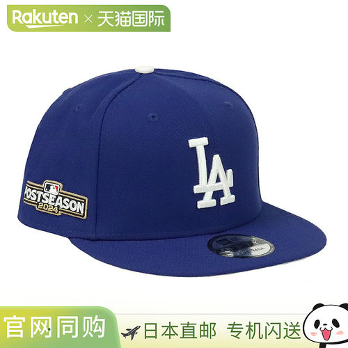 日本直邮New Era Dodgers 9FIFTY 棒球帽男士棒球帽洛杉矶棒球帽