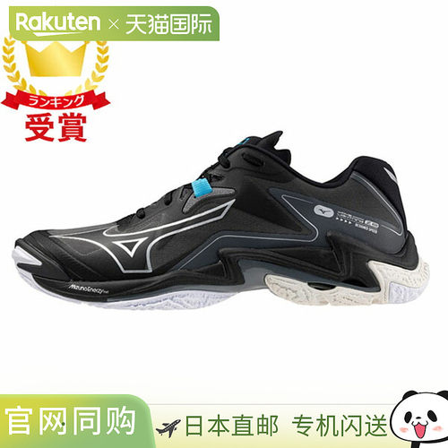 MIZUNO美津浓 运动鞋Wave Lightning Z8 男女通用翼钉排球鞋 V1GA