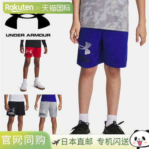 日本直邮Under Armour UA Tech Logo 儿童训练短裤 1383333 - 半