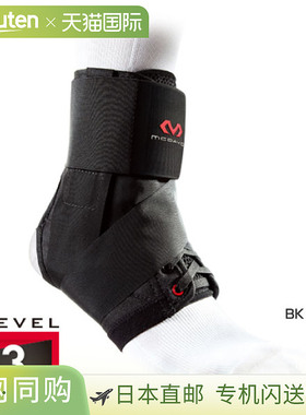 McDavid 迈克达威 男士 绑带 护踝 护具 McDavid M195
