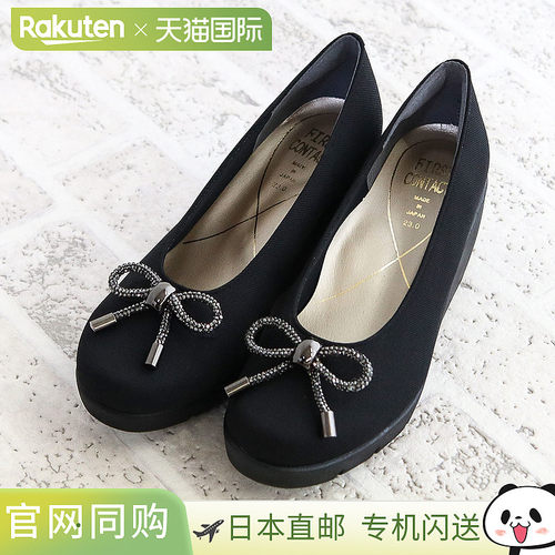 日本直邮First Contact 女士坡跟厚底高跟鞋舒适便捷大码和小码可