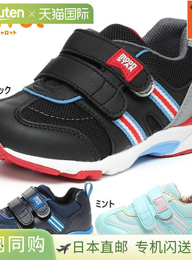 日本直邮MoonStar Junior Kids MS C2209 3E 宽版男女童鞋轻便低M
