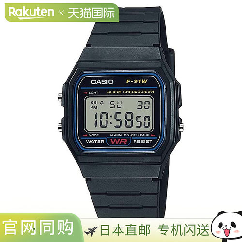 卡西欧系列标准卡西欧CASIO电子表树脂表带腕表F-91W-1JH
