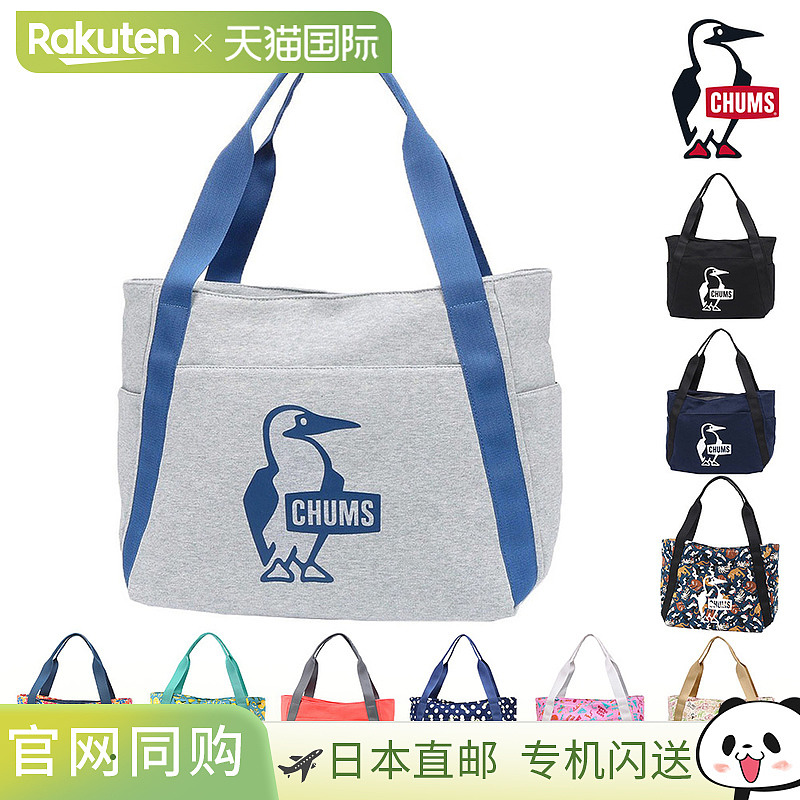 日本直邮Chums Balloon Tote 运动衫 CH60-3808可作为手提包妈妈