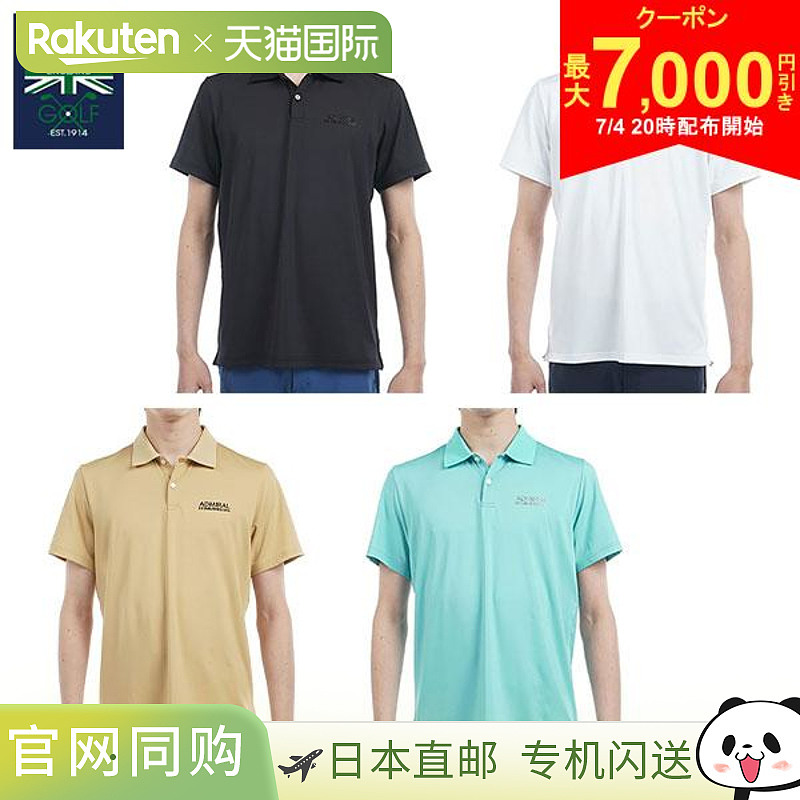 日本直邮Admiral Golf Performance ADMA520 短袖 Polo 衫