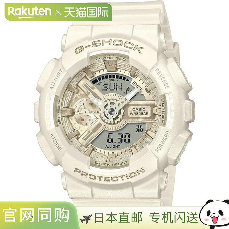 日本直邮卡西欧手表 G-SHOCK 女士 GMA-S110ST-7AJF