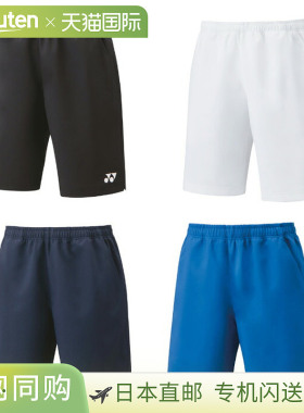 日本直邮YONEX 青少年短裤网球羽毛球服下装训练服 YONEX 15150J