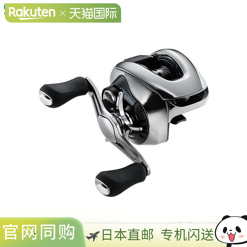 日本直邮Shimano 25号 Antares 100HG 右手手柄鱼饵轮新款