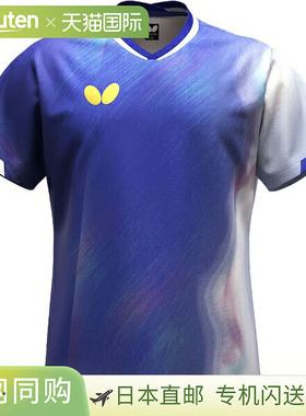 日本直邮Butterfly Infilia 衬衫乒乓球比赛衬衫47220-177短袖