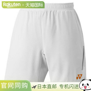 日本直邮Yonex 男士羽毛球服装（中性款）维克托·阿塞尔森系列针