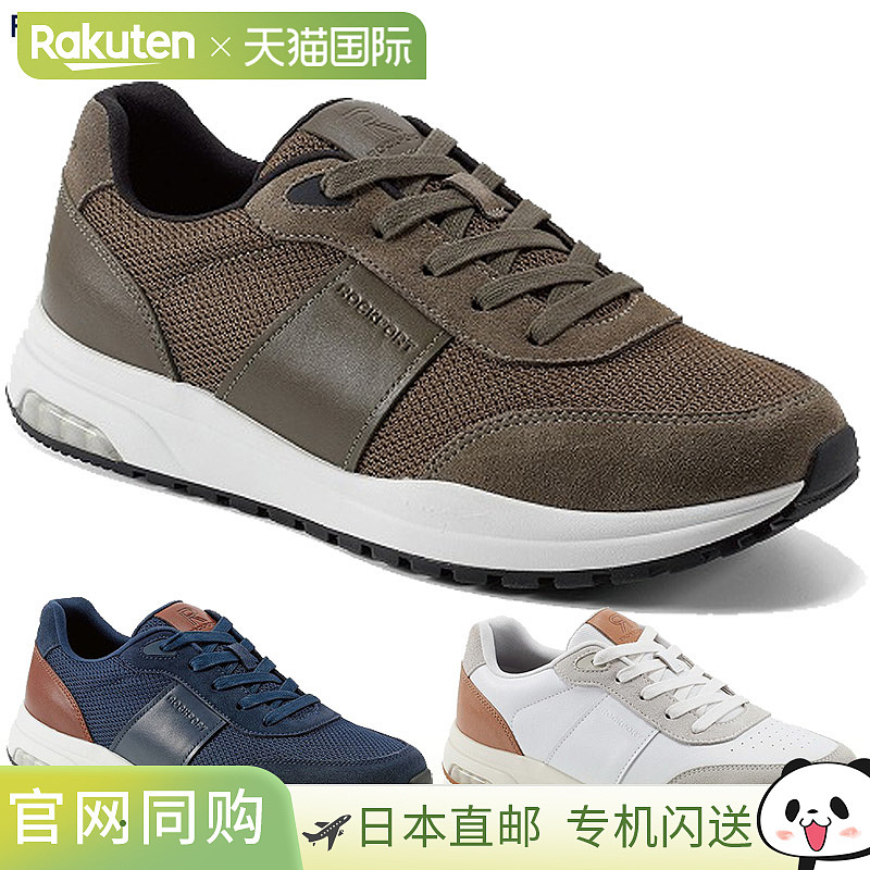 日本直邮Rockport 男士 DMX Baker 鞋休闲低帮运动鞋舒适易于行走