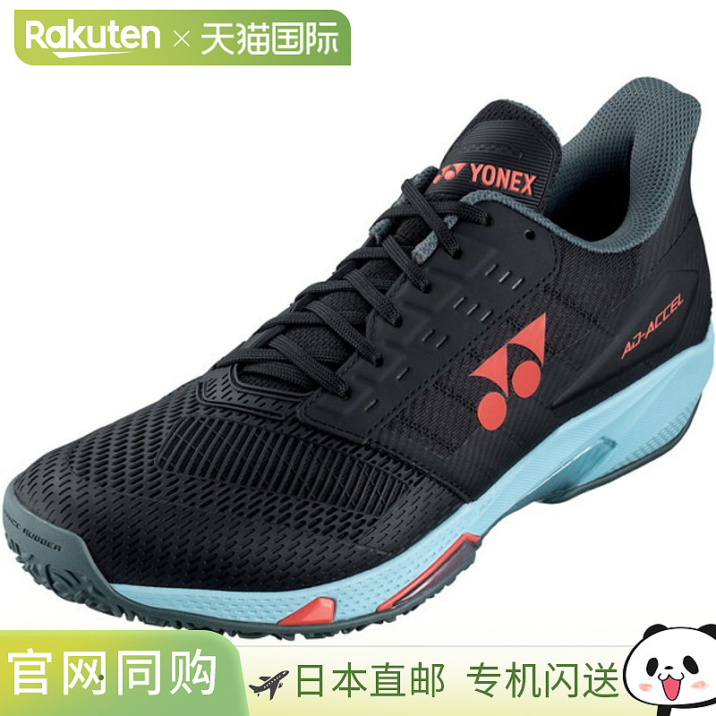 日本直邮Yonex Power Cushion Add Axel Wide 男士网球鞋 适用于