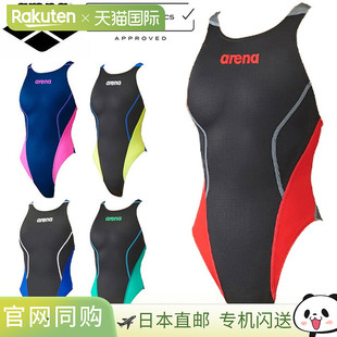 认证竞技用泳装 高级先进限制 女士泳衣游泳竞技 arena
