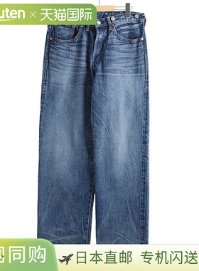 KAPTAIN SUNSHINE : 1930 直筒牛仔裤 : KSBS203DZ[NOA][BJB][U]