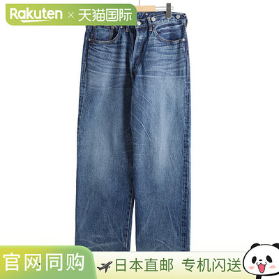 KAPTAIN SUNSHINE : 1930 直筒牛仔裤 : KSBS203DZ[NOA][BJB][U]