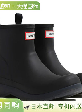 日本直邮HUNTER 男士短款半透明底靴子鞋 MFS9219RMA-BLK