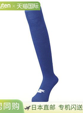 SSK 男士棒球服3双彩色袜子套装YA2531C/YA2534C/YA2537C/YA2539C