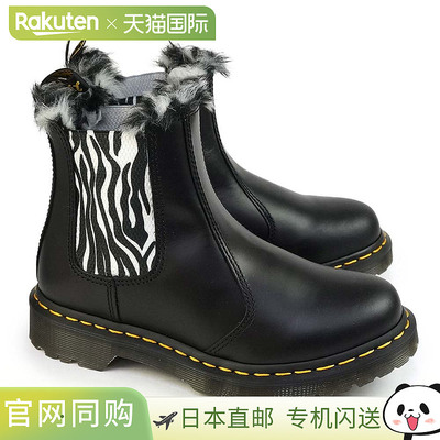 Dr.Martens 切尔西靴 2976 LEONORE 斑马皮毛蟒蛇女士短边戈尔 Dr