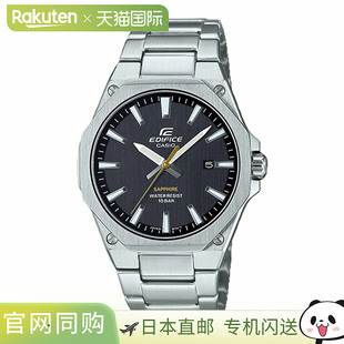 日本直邮EDIFICE CASIO 三指针模拟男士手表EFR-S108DJ-1AJF